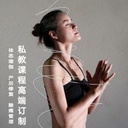 健身