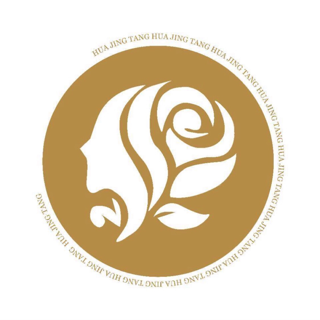 其他 花静堂美容养生馆