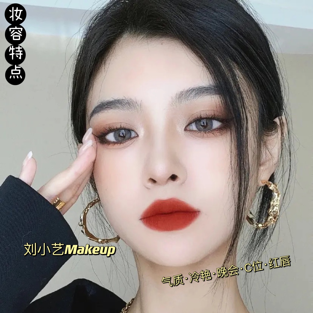 化妆 气质冷艳晚会血色感御姐妆容 送发型
